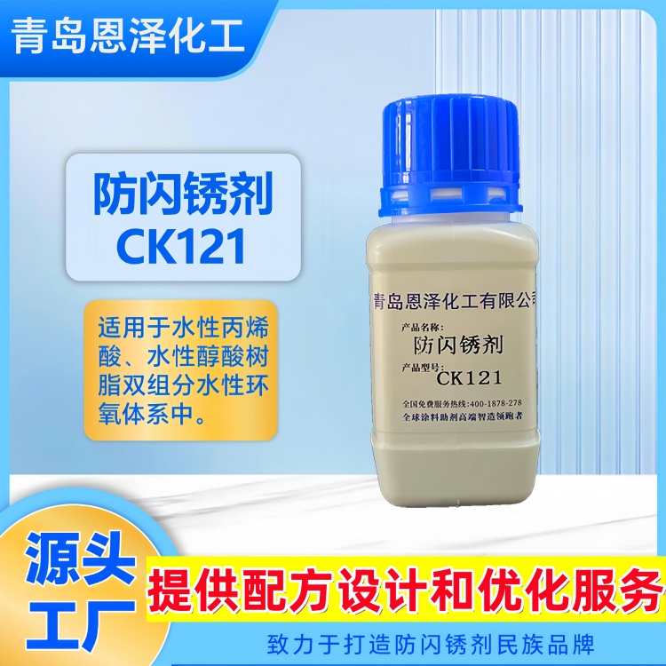 CK121a