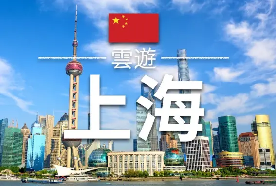 申城美食地图｜同城夜游手册｜打卡清单：解锁魔都深夜食堂的隐藏玩法 🍜