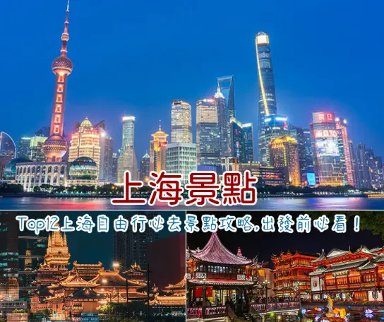 上海龙华寺腊八施粥到底值不值得凌晨去排队