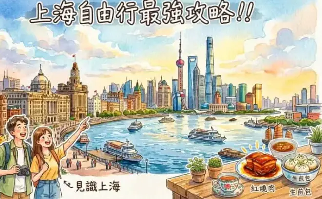 徐汇书院-最美图书馆究竟有多惊艳？徐家汇美罗城数码购物指南带你一探究竟😲